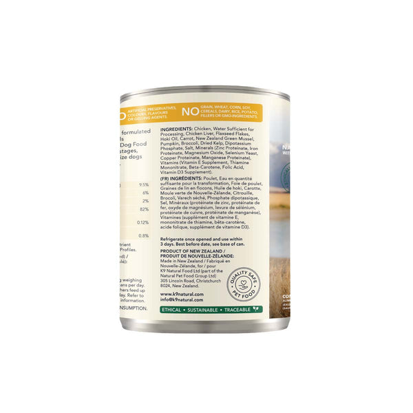 K9 Natural Canned Chicken 370gm /12 Cans