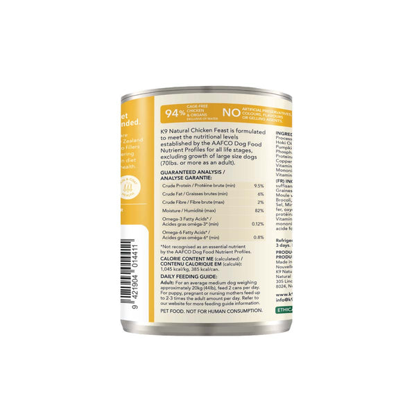 K9 Natural Canned Chicken 370gm /12 Cans