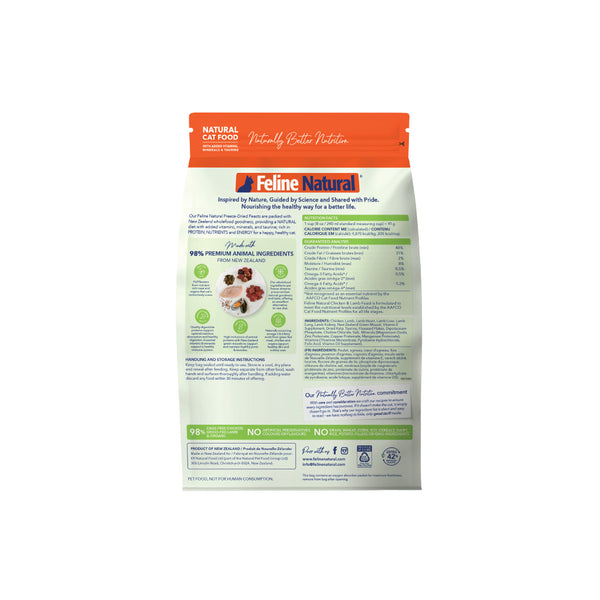 Feline Natural Freeze Dried Chicken & Lamb