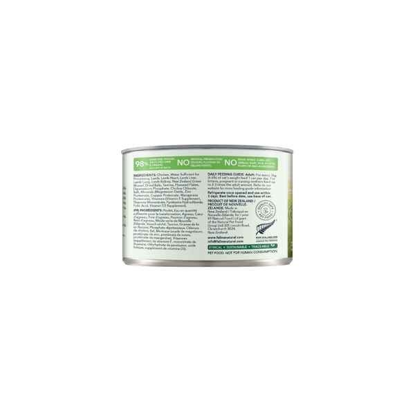 Feline Natural Canned Chicken & Lamb 170gm / 12 Cans