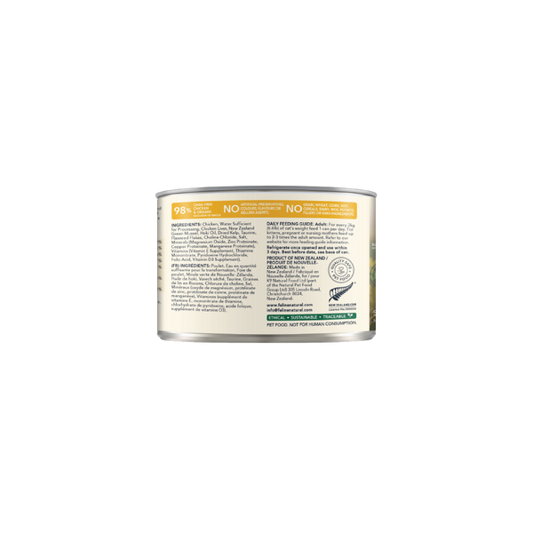 Feline Natural Canned Chicken 170gm /12 Cans
