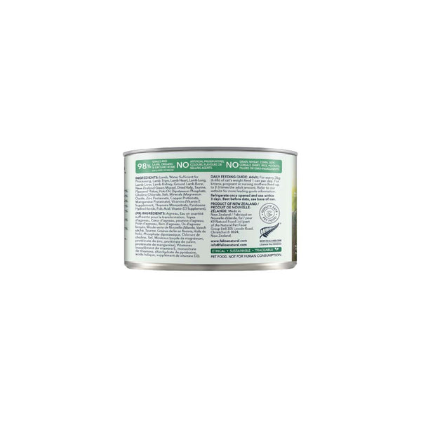 Feline Natural Canned Lamb 170gm /12 Cans