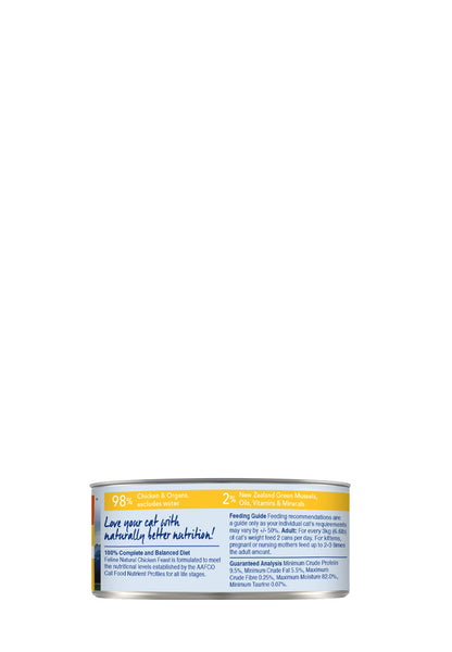 Feline Natural Canned Chicken 85gm /24 Cans