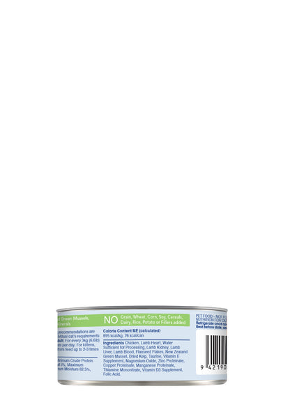 Feline Natural Canned Chicken & Lamb 85gm / 24 cans