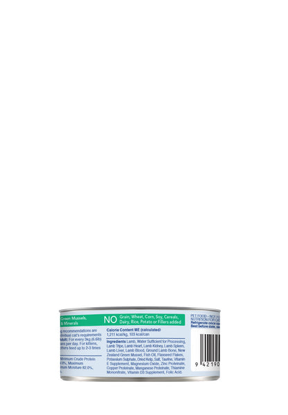 Feline Natural Canned Lamb 85gm /24 Cans